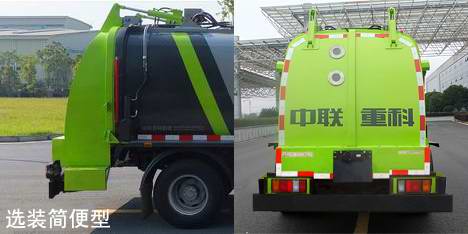中聯(lián)牌ZBH5070TCAQLE6餐廚垃圾車公告圖片