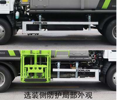 中聯(lián)牌ZBH5070TCAQLE6餐廚垃圾車公告圖片