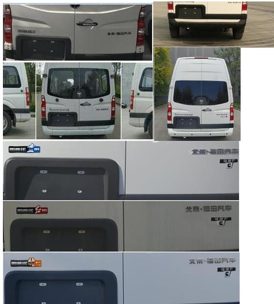 福田牌BJ5048TXU-E1巡邏車公告圖片