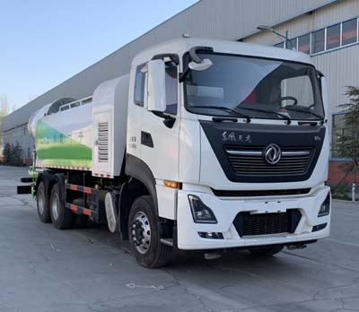 永康牌CXY5250TDYG6多功能抑塵車(chē)公告圖片