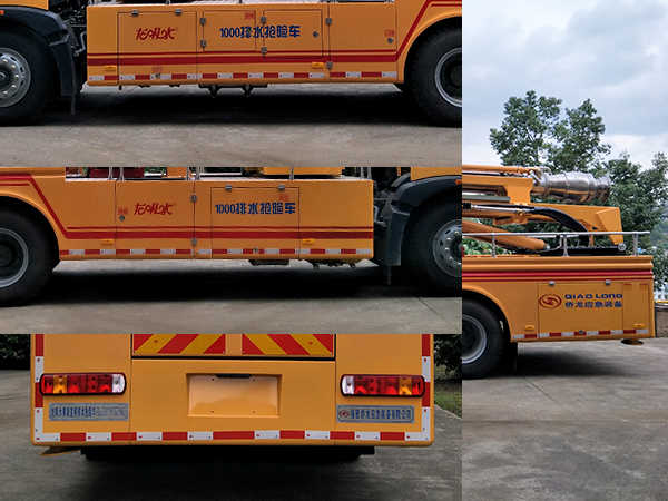 龍吸水牌FLG5170TGP56Z垂直供排水搶險(xiǎn)車(chē)公告圖片