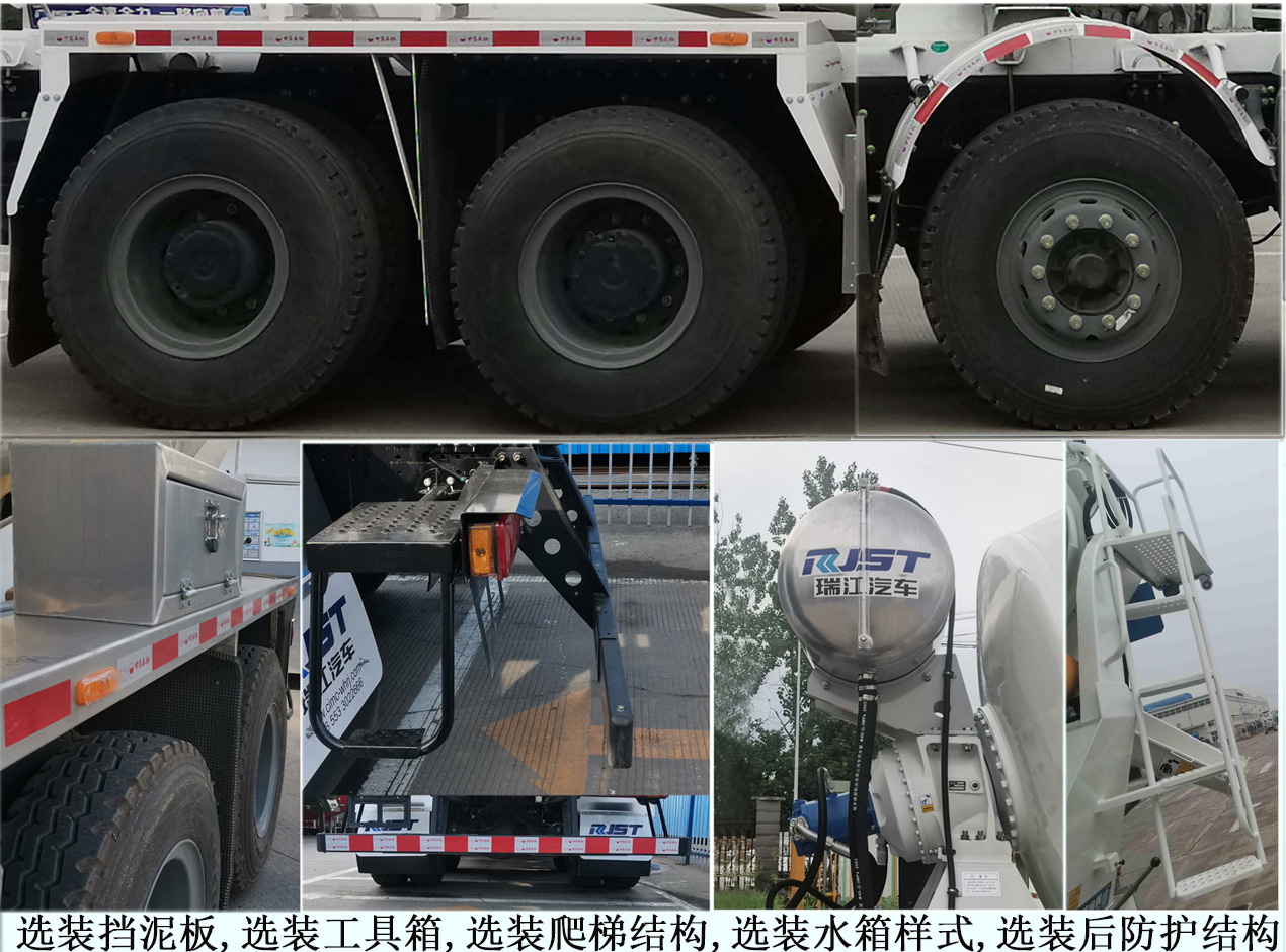 瑞江牌WL5315GJBZZ31混凝土攪拌運輸車公告圖片