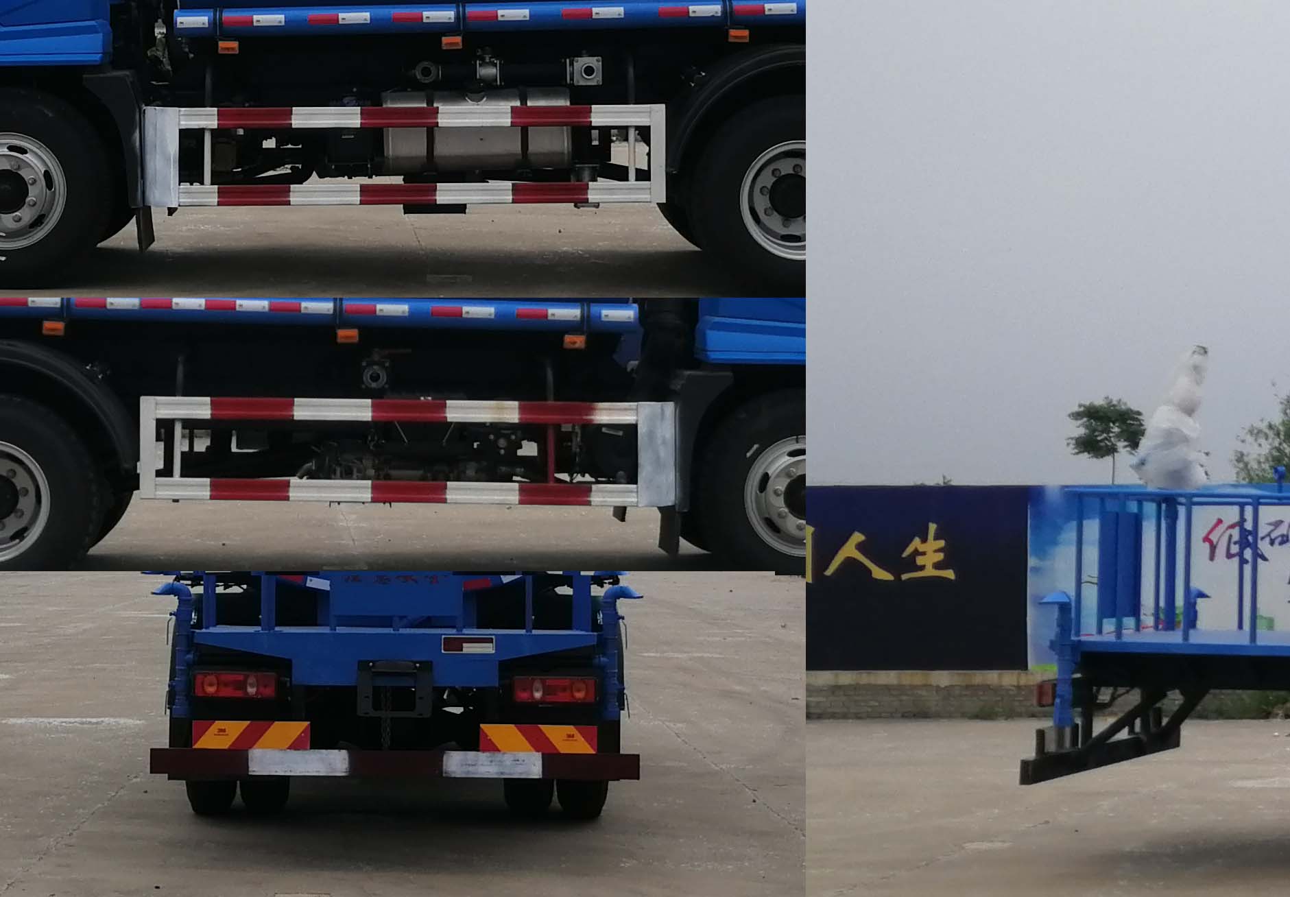 大運(yùn)牌DYQ5162GPSD6AB綠化噴灑車公告圖片