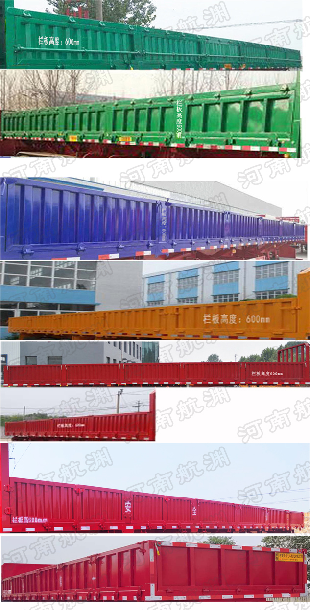 软山牌RSP9400Z自卸半挂车公告图片