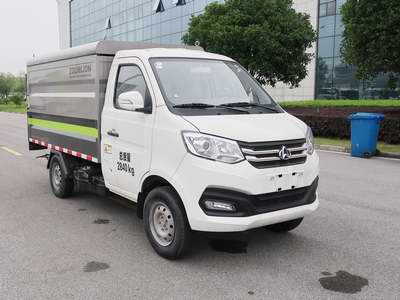 中聯(lián)牌ZBH5030XTYSCE6密閉式桶裝垃圾車公告圖片