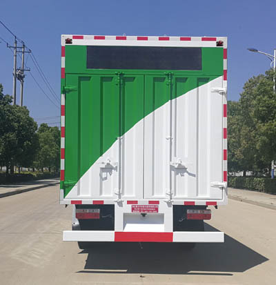 華專一牌EHY5120TWJE6吸污凈化車公告圖片