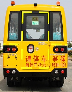 东风牌DFA6578KYX6BC幼儿专用校车公告图片