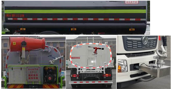中潔牌XZL5184GSS6灑水車公告圖片