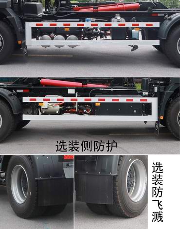 中联牌ZBH5180ZXXBYBEV纯电动车厢可卸式垃圾车公告图片