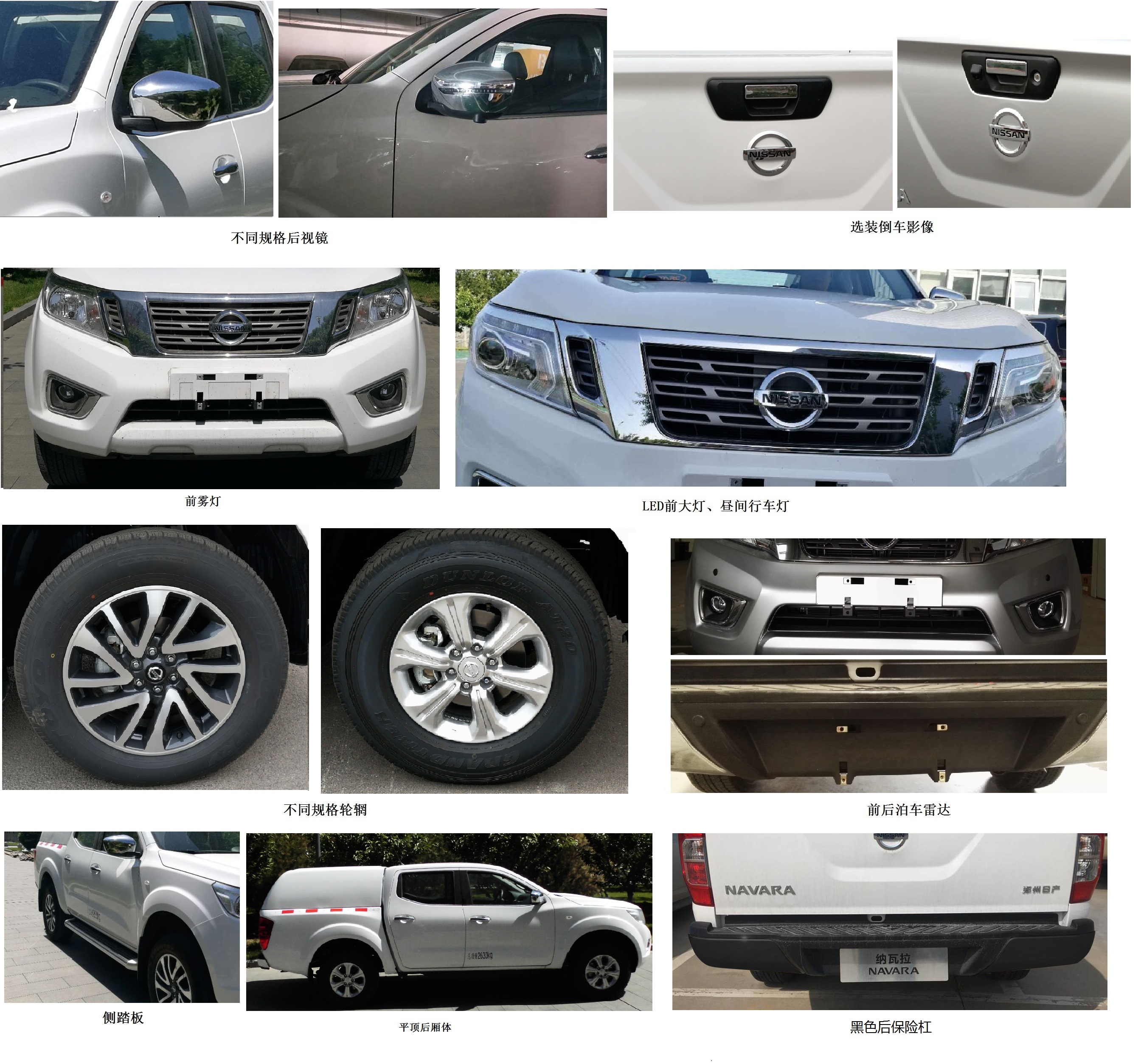 日產(chǎn)牌ZN5035XJQU5K6警犬運(yùn)輸車(chē)公告圖片