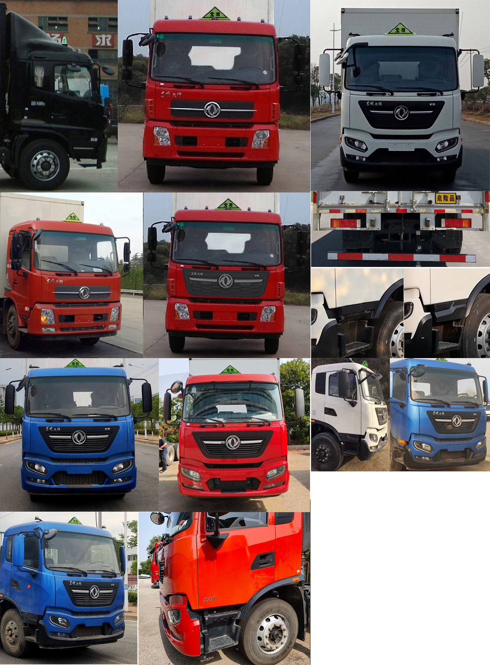 東風(fēng)牌DFH5180XRQEX9易燃?xì)怏w廂式運輸車公告圖片