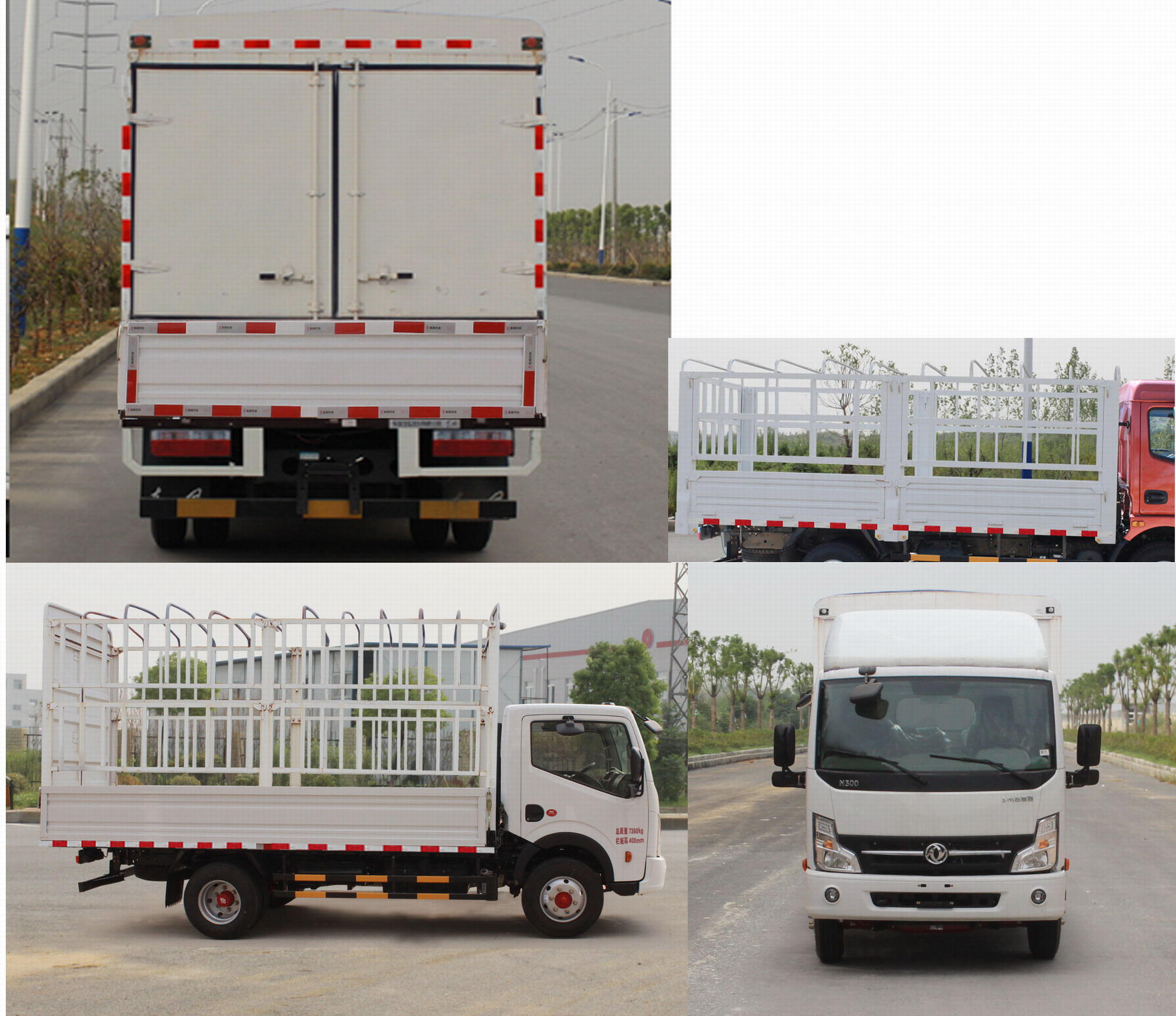 东风牌EQ5070CCY5BDFAC仓栅式运输车公告图片