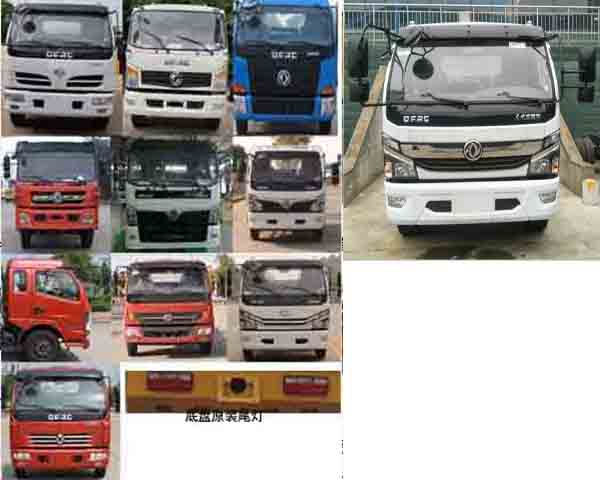 程力牌CL5120ZYSD6压缩式垃圾车公告图片