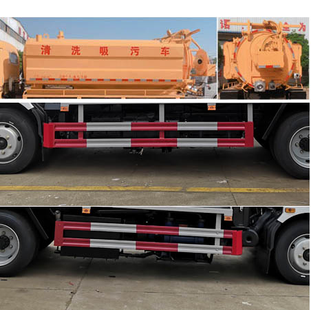 炎帝牌SZD5126GQW6清洗吸污車公告圖片