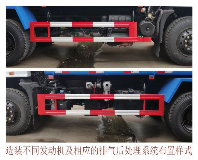 楚韻牌EZW5186GPS6綠化噴灑車公告圖片