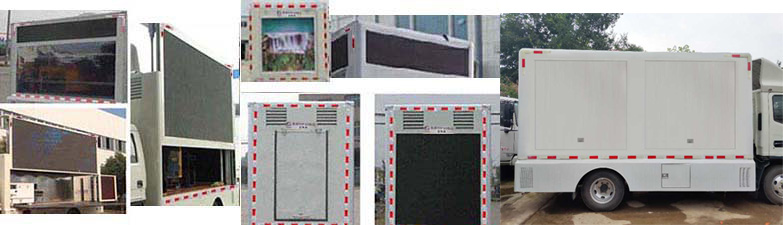 程力威牌CLW5040XXCQ6宣傳車公告圖片