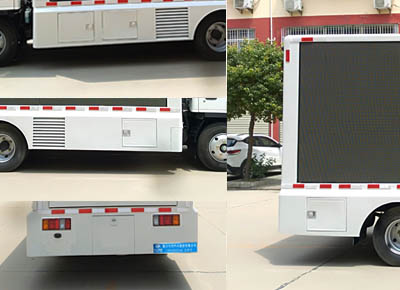 程力威牌CLW5040XXCQ6宣傳車公告圖片