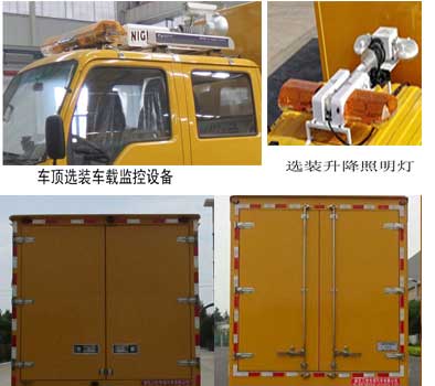 許繼牌HXJ5040XXHQL6救險(xiǎn)車(chē)公告圖片