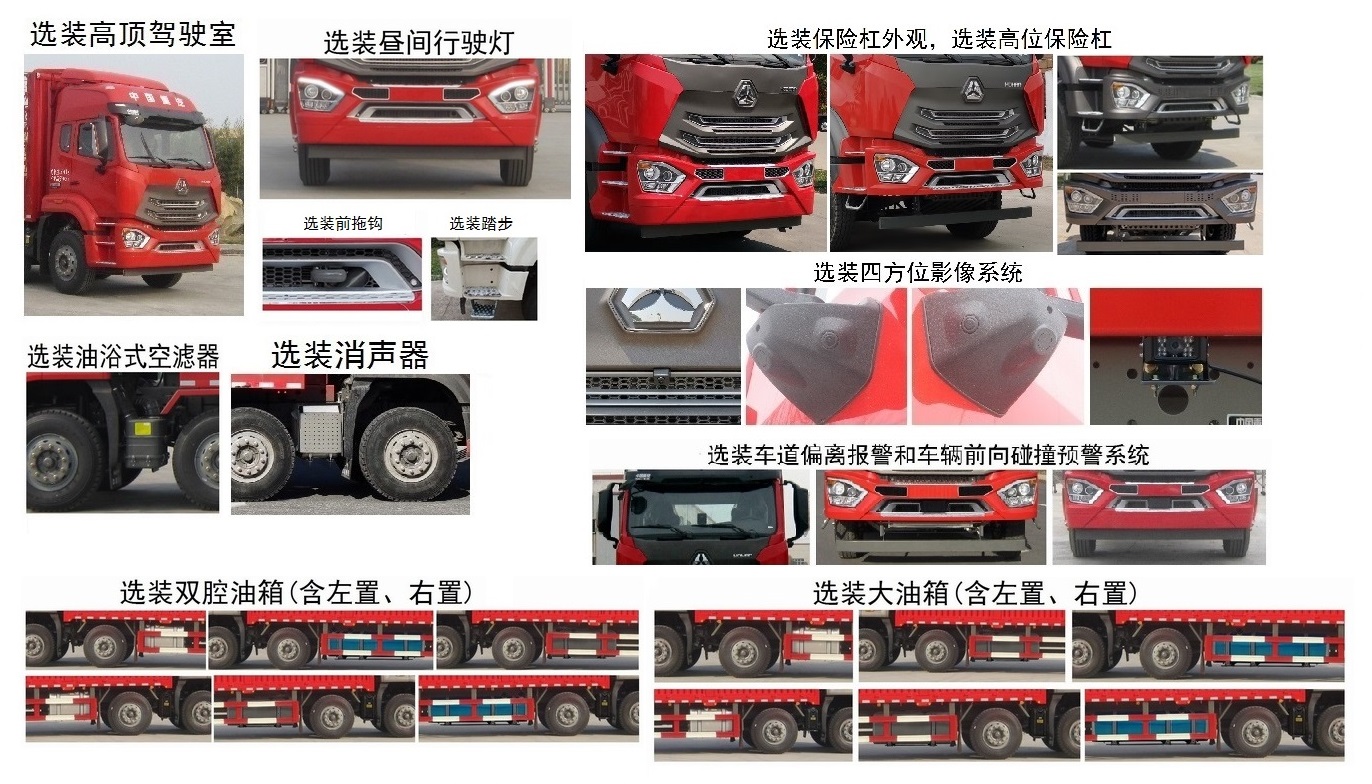 豪瀚牌ZZ5325CCYV4666E1K倉柵式運輸車公告圖片