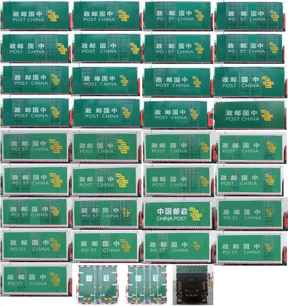 東風牌EQ5182XYZL9CDKAC郵政車公告圖片