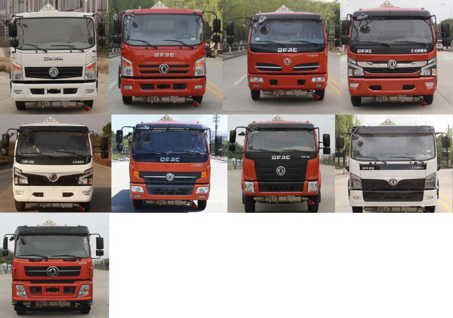 楚風(fēng)牌HQG5120GYY6EQ運(yùn)油車(chē)公告圖片