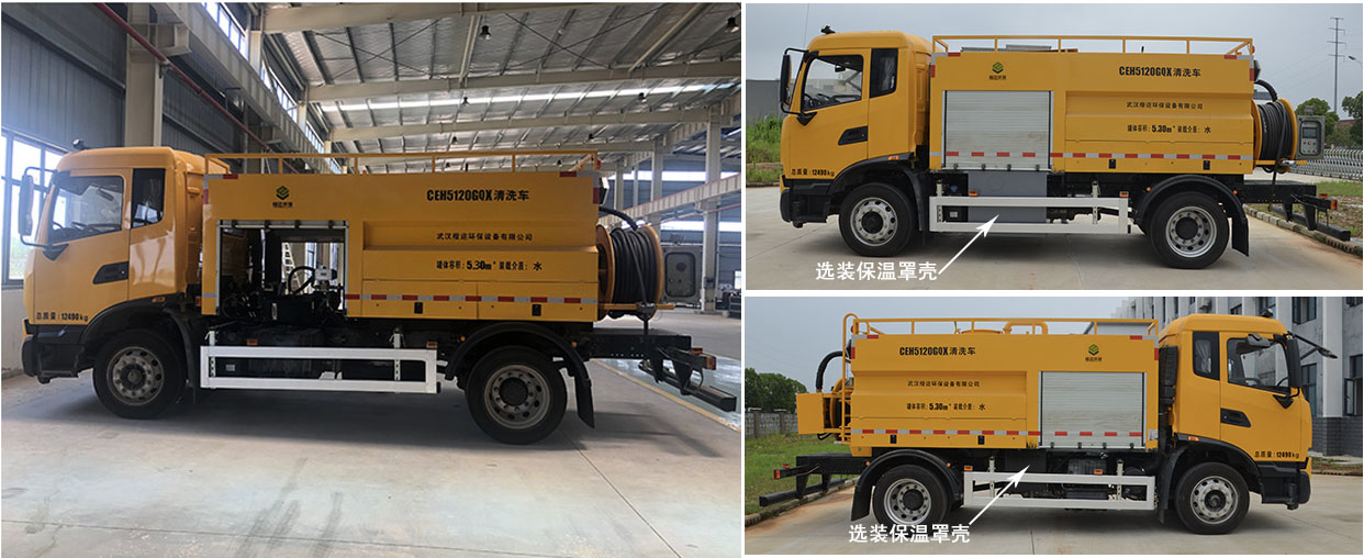 楷邇環(huán)保牌CEH5120GQX清洗車(chē)公告圖片