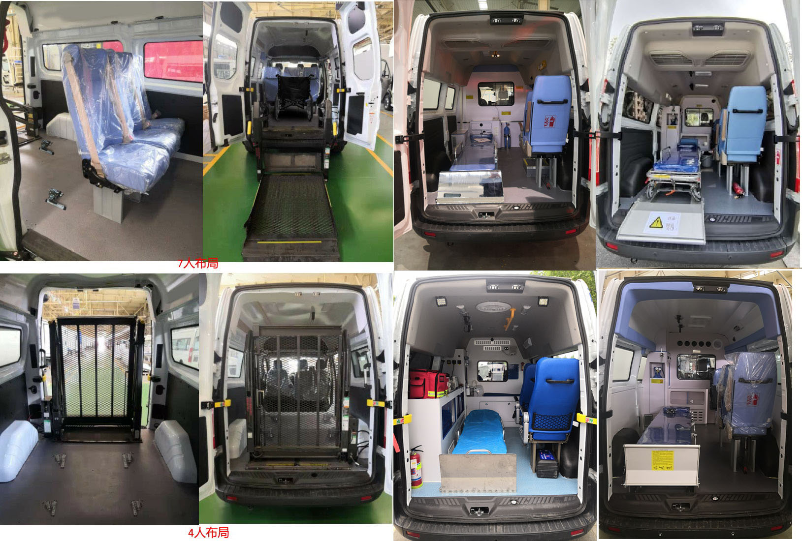 宇通牌ZK5040XSC16傷殘運(yùn)送車(chē)公告圖片