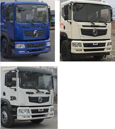 旺龍威牌WLW5160ZBSD擺臂式垃圾車公告圖片