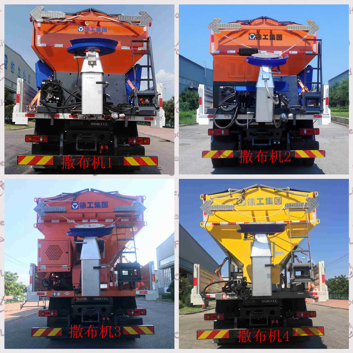 徐工牌FYS5180TCXD6除雪車公告圖片