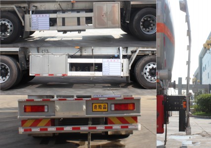 永強(qiáng)牌YQ5321GYYCTE鋁合金運(yùn)油車公告圖片