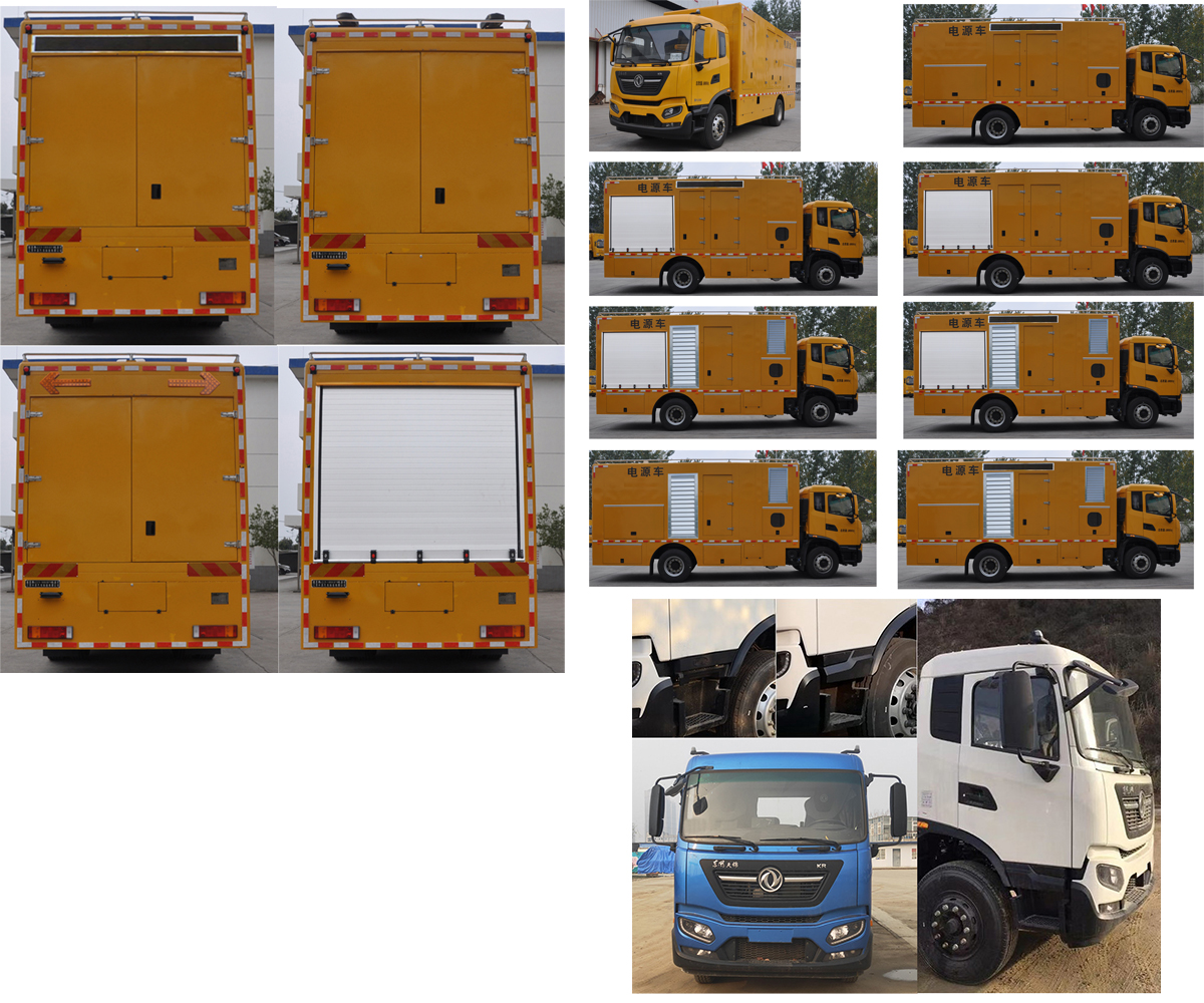 鑫意牌JZZ5180XDY6電源車公告圖片