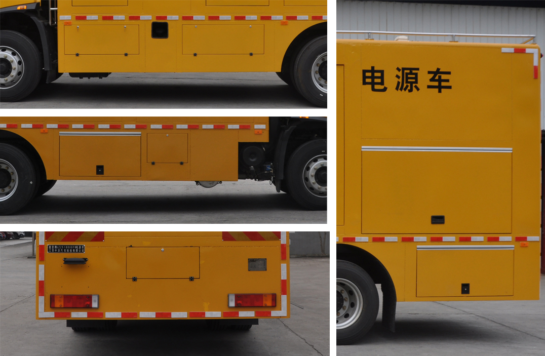 鑫意牌JZZ5180XDY6電源車公告圖片