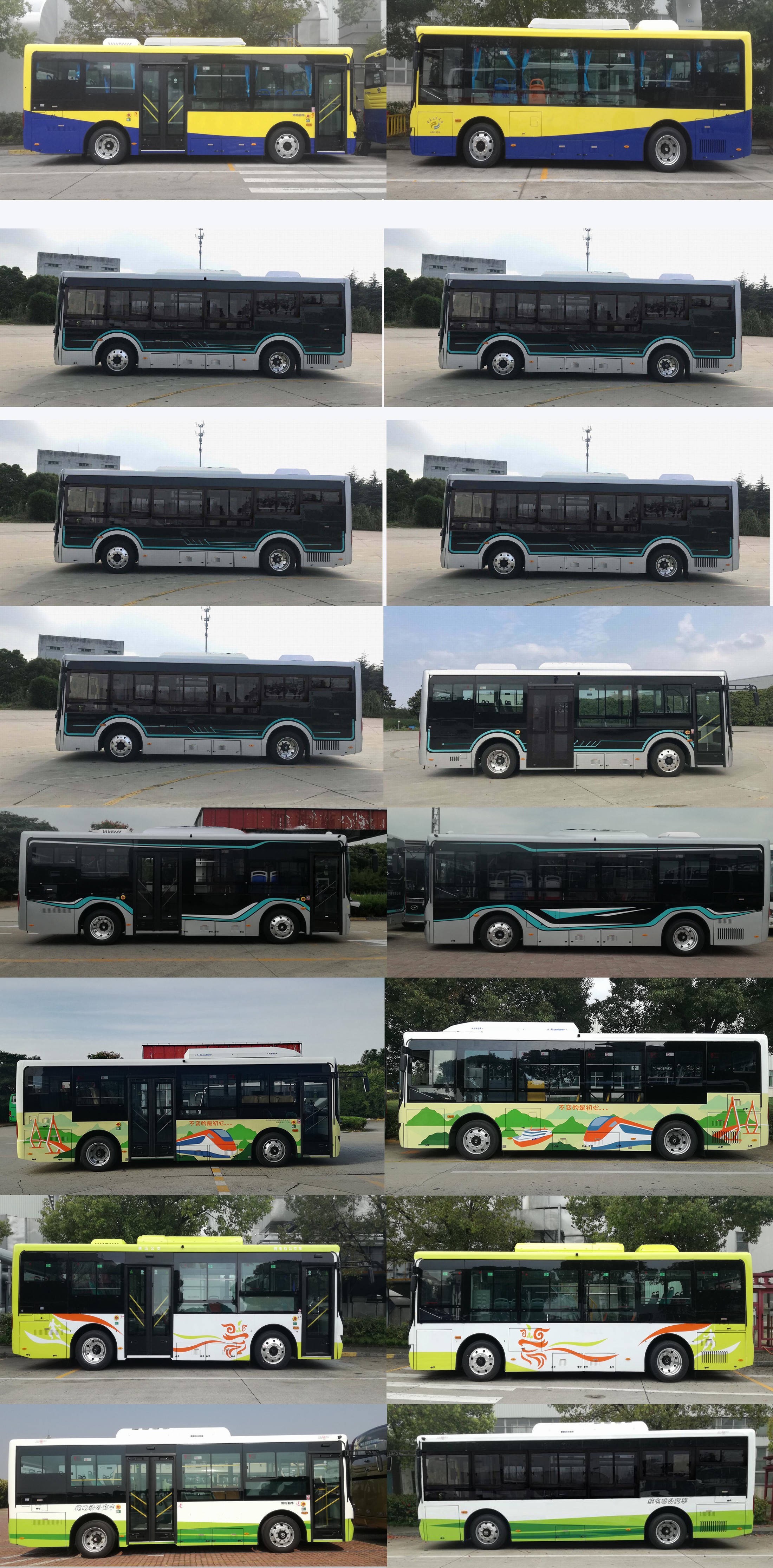 海格牌KLQ6856GAEVN4纯电动城市客车公告图片