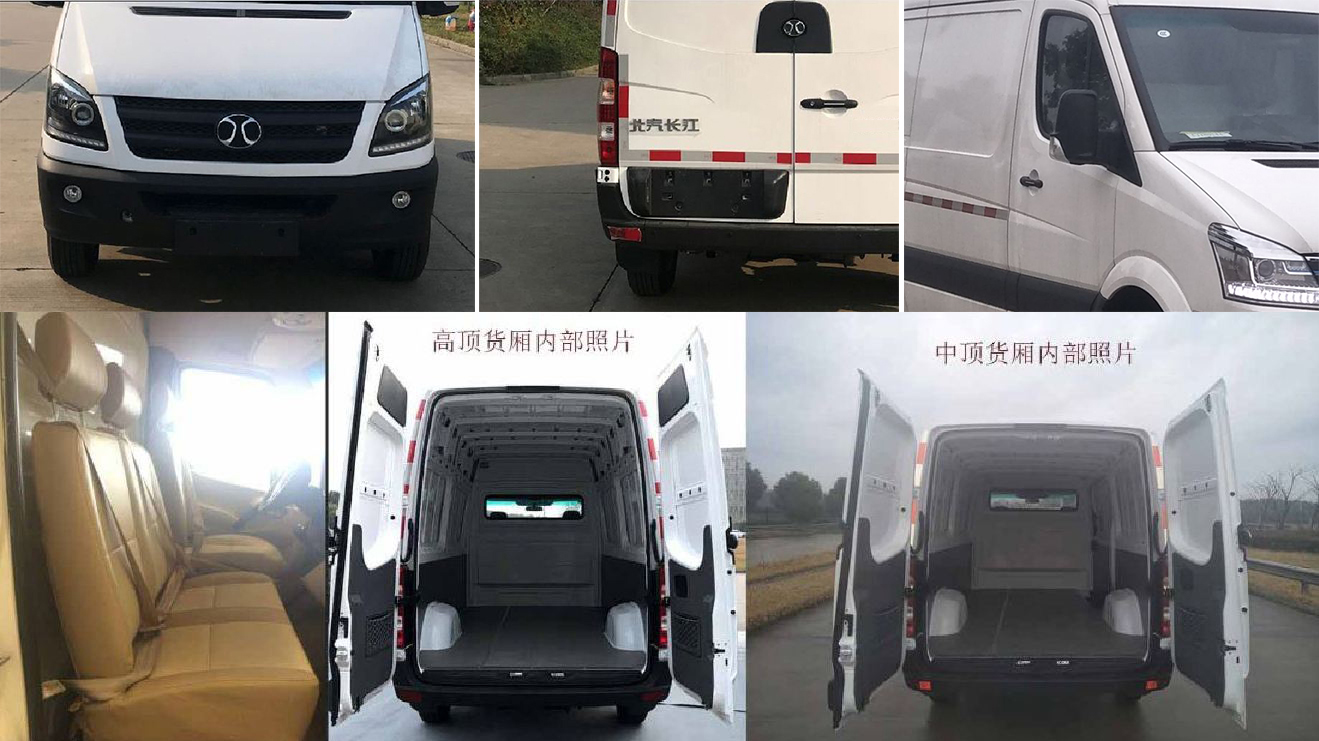 北京牌BJ5040XXYCJ14EV纯电动厢式运输车公告图片