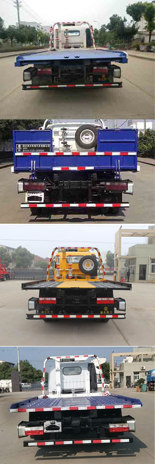 潤知星牌SCS5045TQZHFC6清障車公告圖片