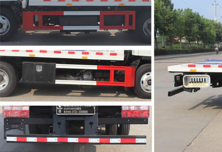 潤知星牌SCS5045TQZHFC6清障車公告圖片