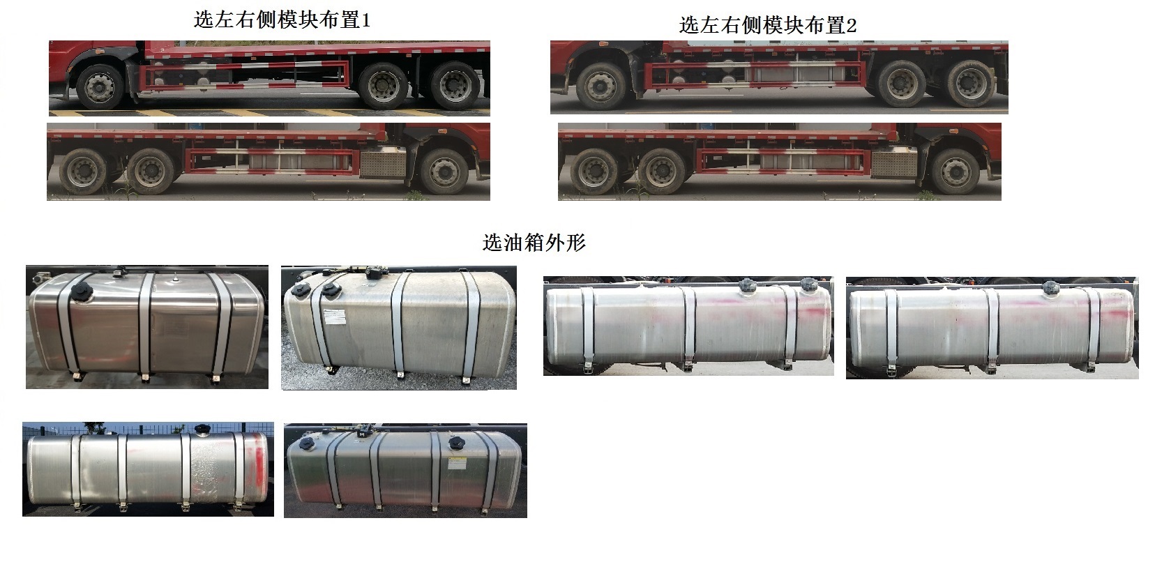 乘龙牌LZ5251TPBH7CC1平板运输车公告图片