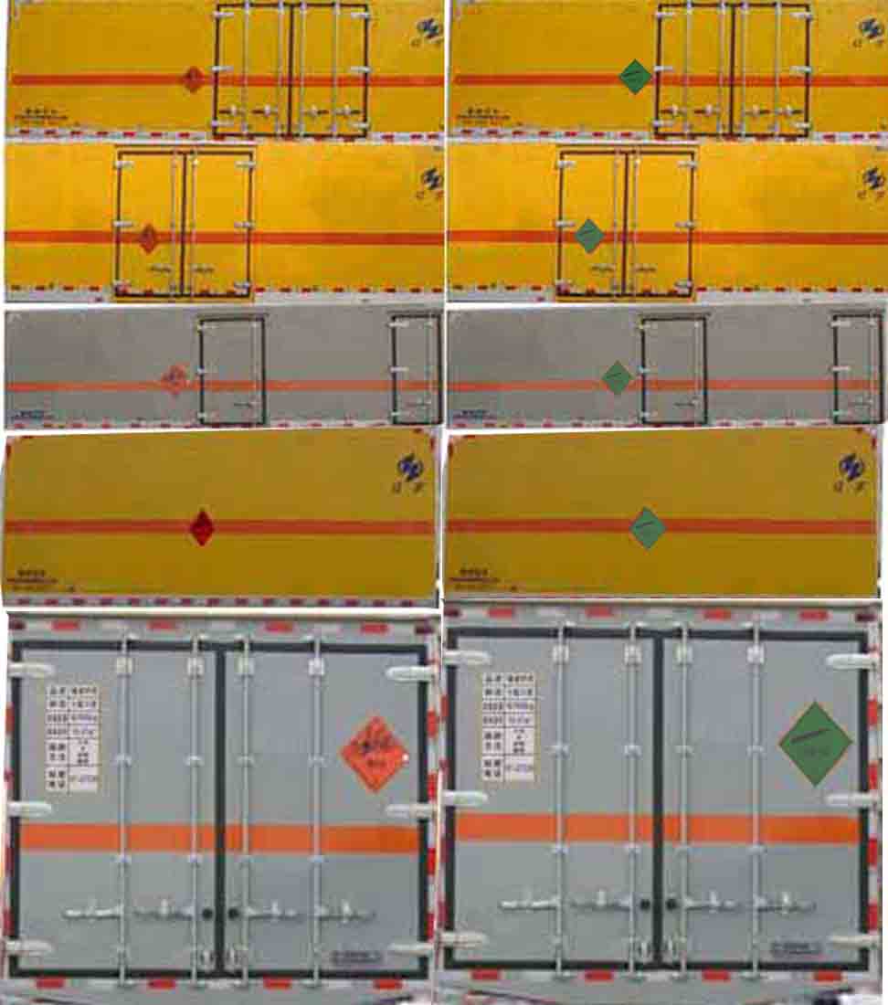 紅宇牌HYJ5040XRQ-BJ易燃?xì)怏w廂式運(yùn)輸車(chē)公告圖片