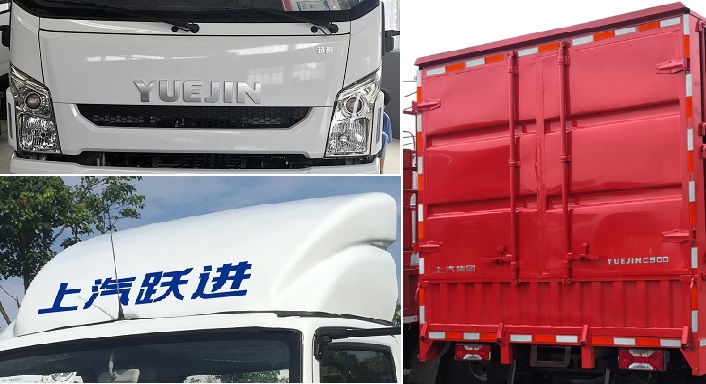 躍進牌SH5042CYFZFDDWZ養(yǎng)蜂車公告圖片