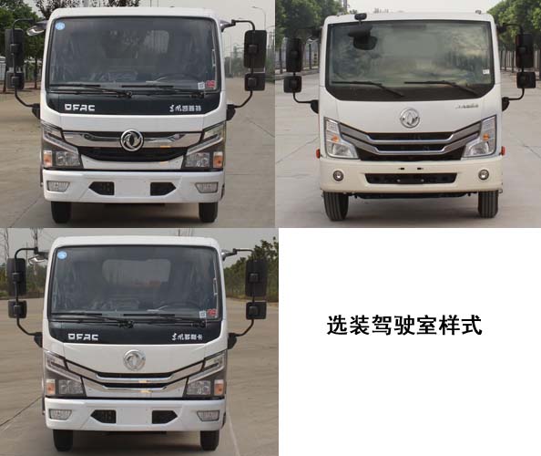 通華牌WTY5070GXED6吸粪车公告图片