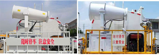 聚塵王牌HNY5250GPSE6綠化噴灑車(chē)公告圖片