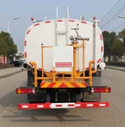 聚塵王牌HNY5250GPSE6綠化噴灑車(chē)公告圖片