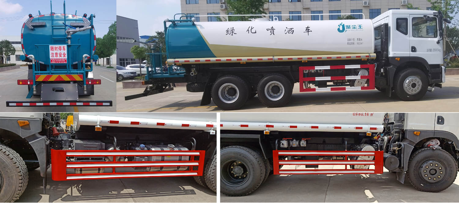 聚塵王牌HNY5250GPSE6綠化噴灑車(chē)公告圖片