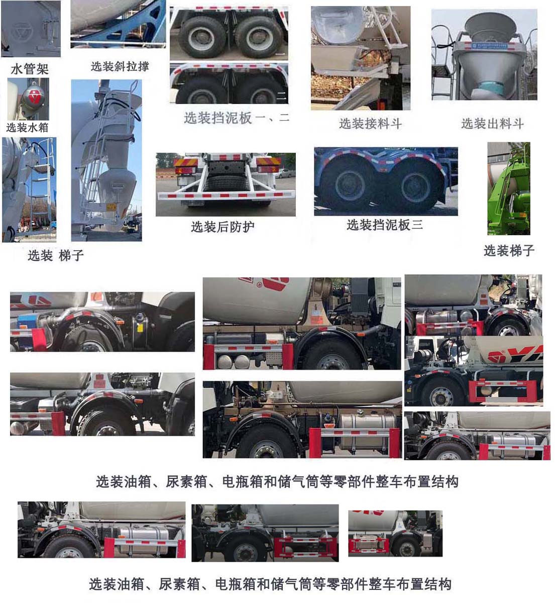 亚特重工牌TZ5317GJBZGFE混凝土搅拌运输车公告图片