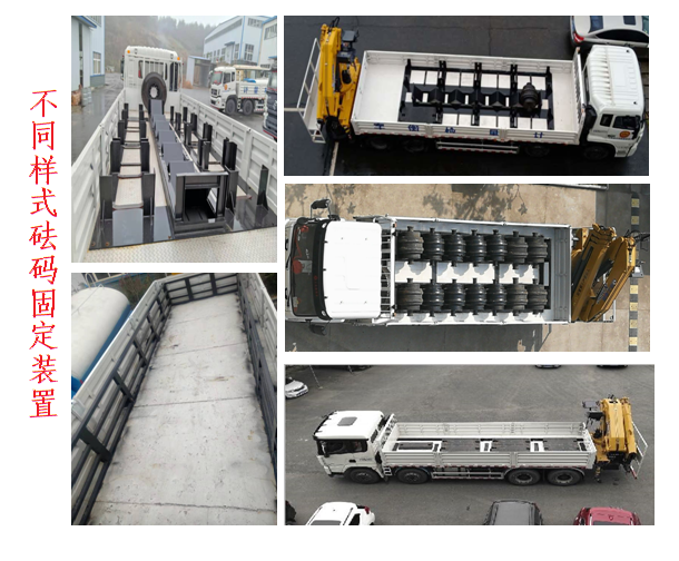 匯斯誠牌DWJ5310JJH6計量檢衡車公告圖片