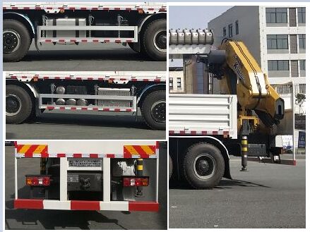 匯斯誠牌DWJ5310JJH6計量檢衡車公告圖片