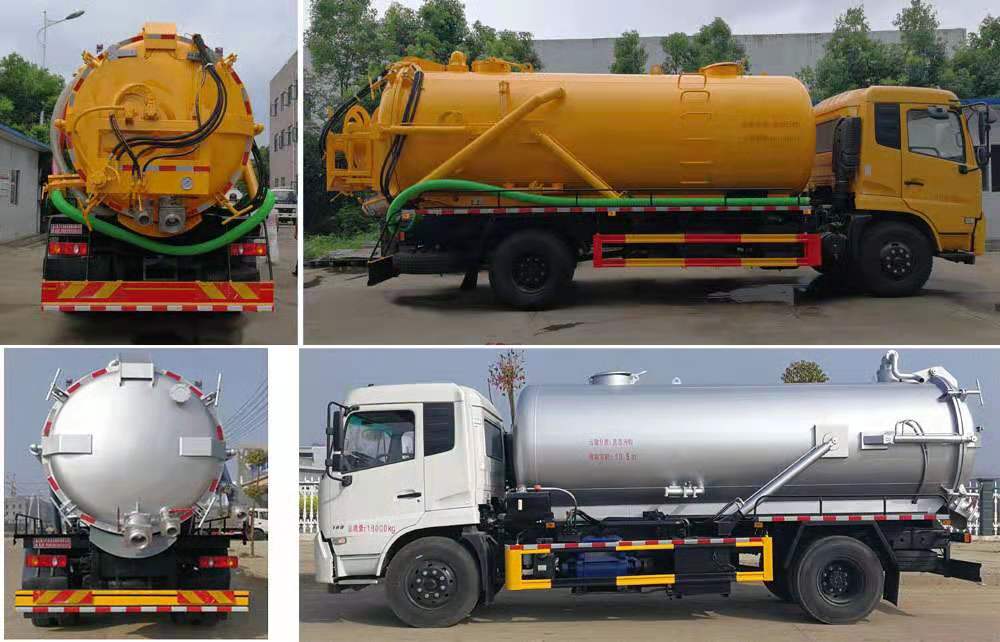 天威緣牌TWY5181GQWE6清洗吸污車(chē)公告圖片