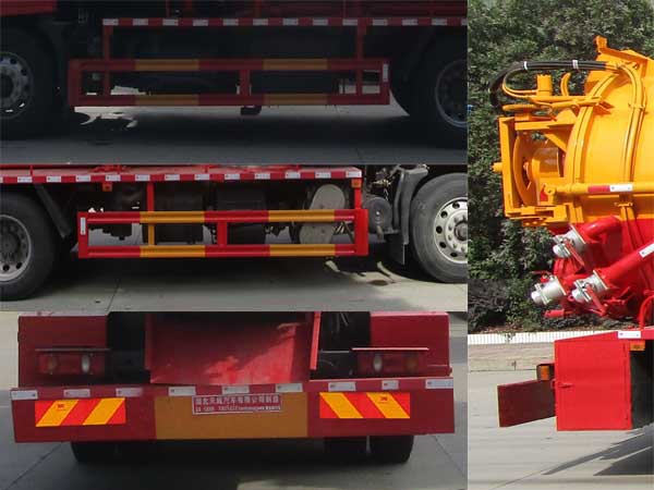 天威緣牌TWY5181GQWE6清洗吸污車(chē)公告圖片