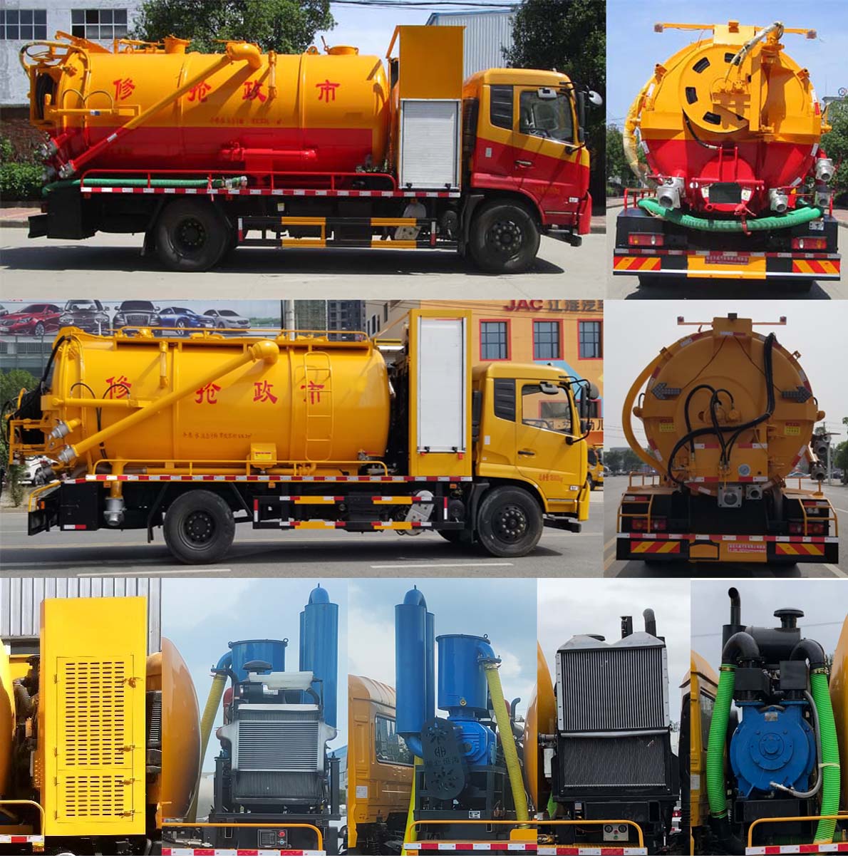 天威緣牌TWY5181GQWE6清洗吸污車(chē)公告圖片