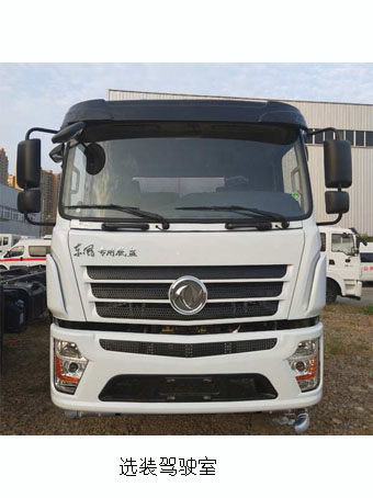 程力威牌CLW5182TDYE6多功能抑塵車(chē)公告圖片